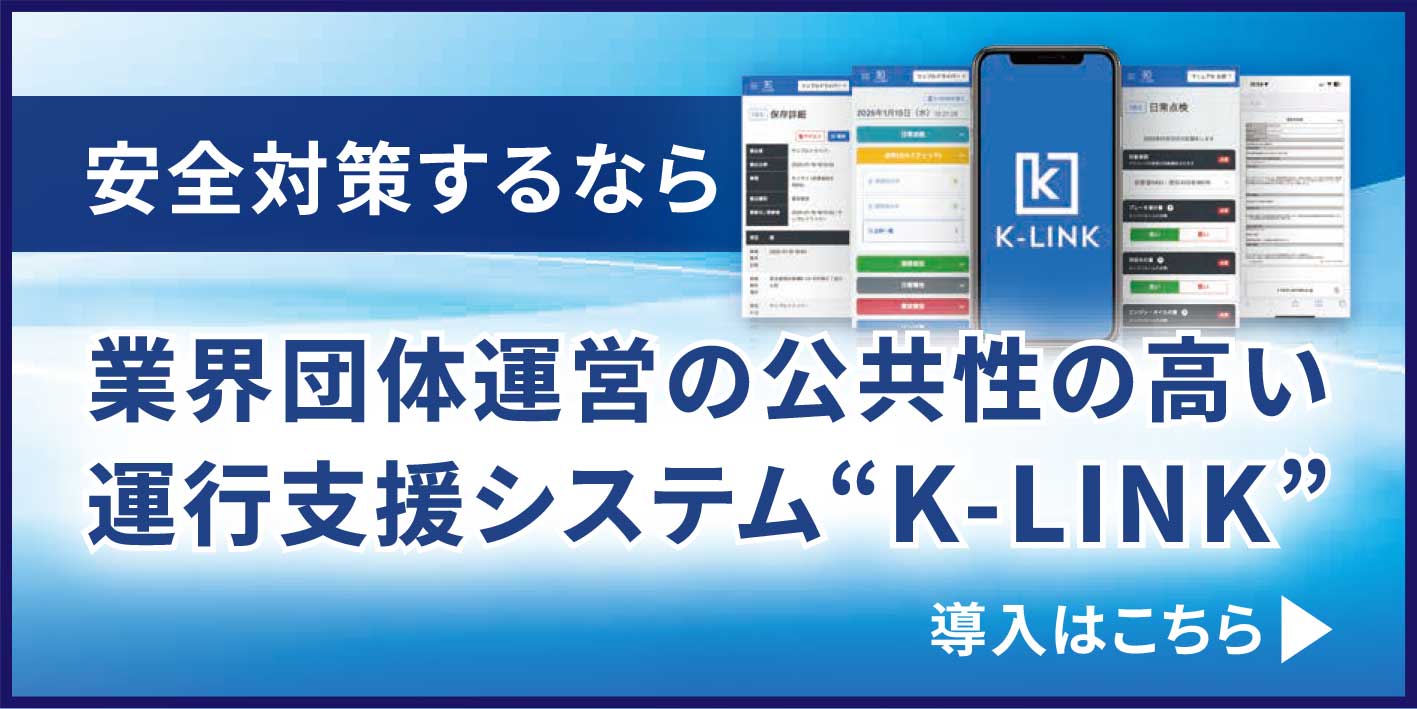 K-LINK